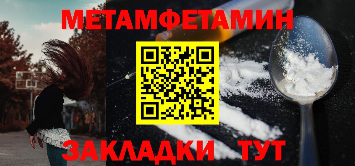 АМФЕТАМИН  АМФ Розовый  Вход с VPN  Тихвин 