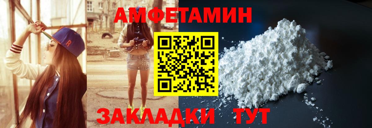АМФ VHQ Тихвин