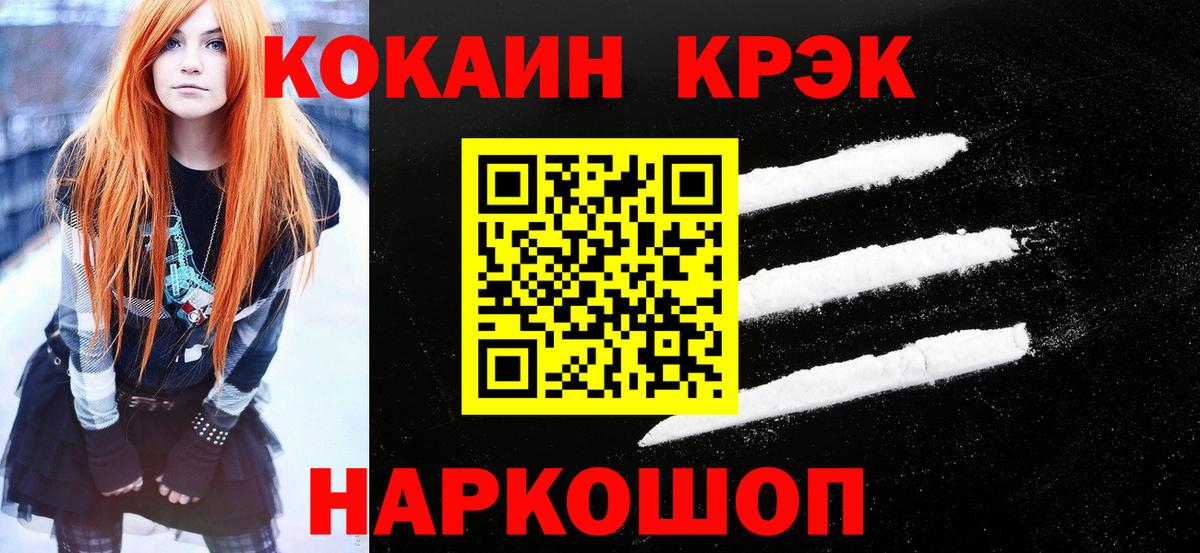 КОКАИН 98%  Вход с VPN  Тихвин 