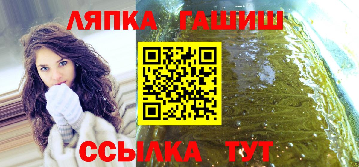 Гашиш Premium Тихвин