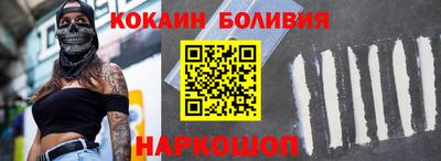 бутик Бузулук
