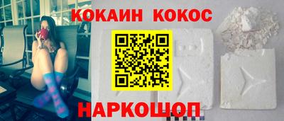 марки lsd Будённовск