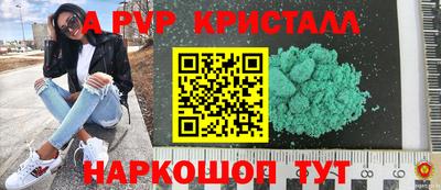 бутик Бузулук