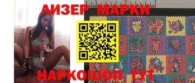 бутик Бузулук