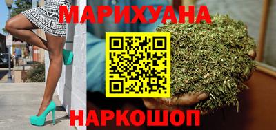 марки lsd Будённовск
