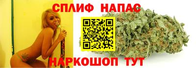 бутик Бузулук