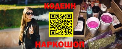 марки lsd Будённовск