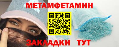 марки lsd Будённовск
