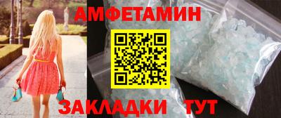 бутик Бузулук
