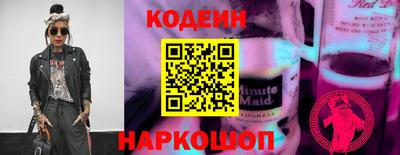 марки lsd Будённовск