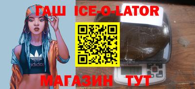 марки lsd Будённовск