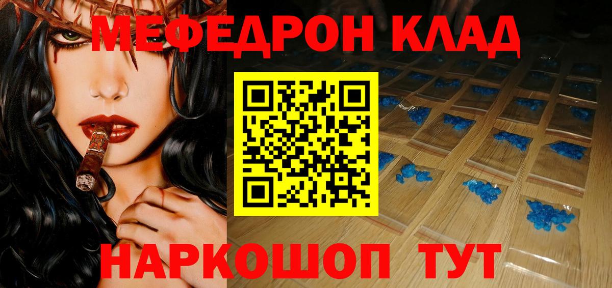 МЕФ мука Тихвин