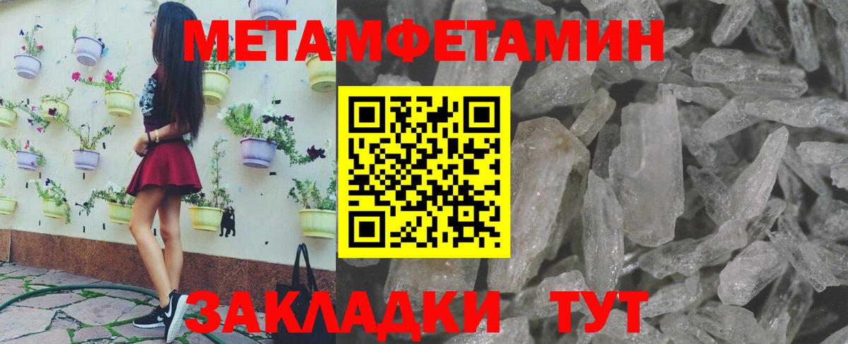 Первитин винт  Первитин винт  Тихвин  Вход с VPN 