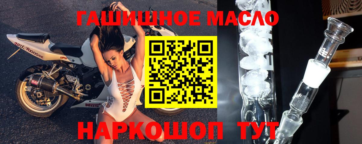 Дистиллят ТГК Wax Тихвин