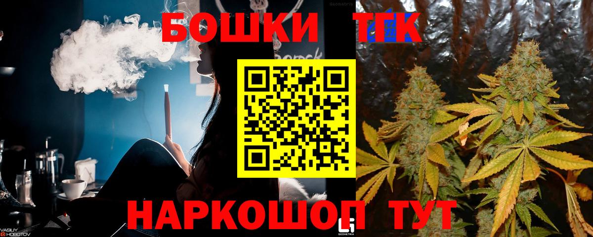 Шишки марихуана гибрид Тихвин