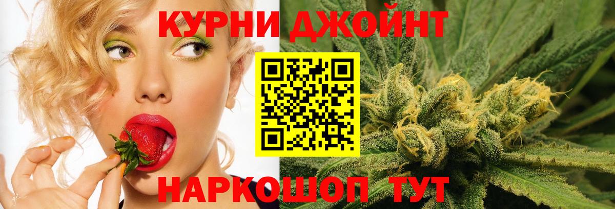 Тихвин  Бошки марихуана THC 21%  Вход с VPN  Каннабис OG Kush  Канабис конопля 